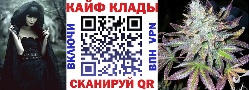 Купить наркотик аптеки Туапсе Гашиш  Каннабис  Метадон  НБОМе  APVP  МЕФ 
