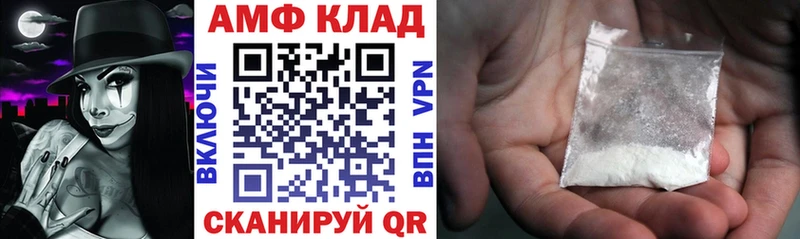 наркотики  Туапсе  АМФЕТАМИН Premium 