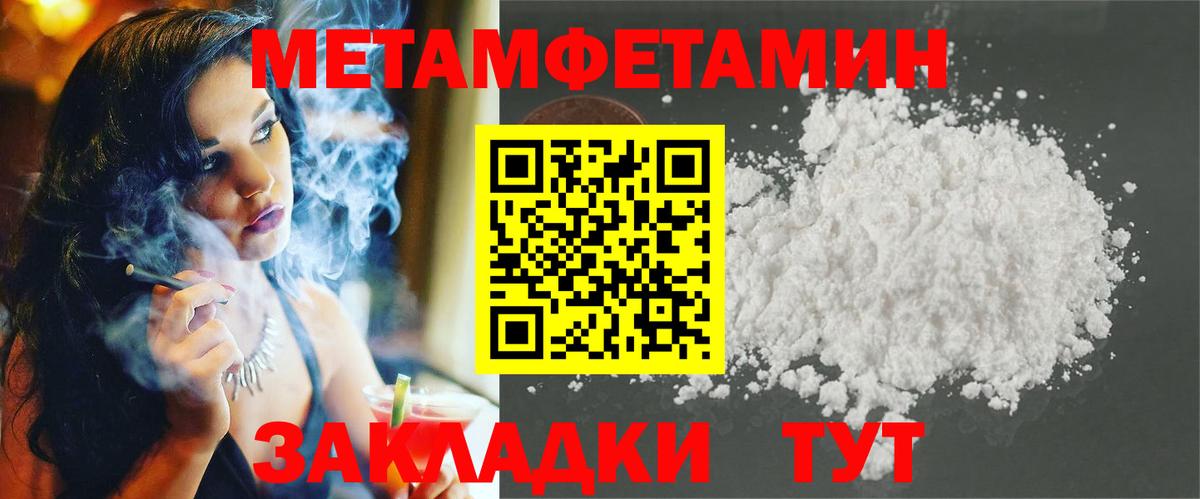 АМФ Розовый Туапсе