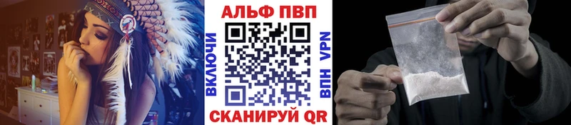 где найти наркотики  Туапсе  darknet как зайти  Alpha-PVP мука  мега tor 