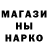 Метадон белоснежный Shakya 00