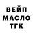 Дистиллят ТГК концентрат NksuYT