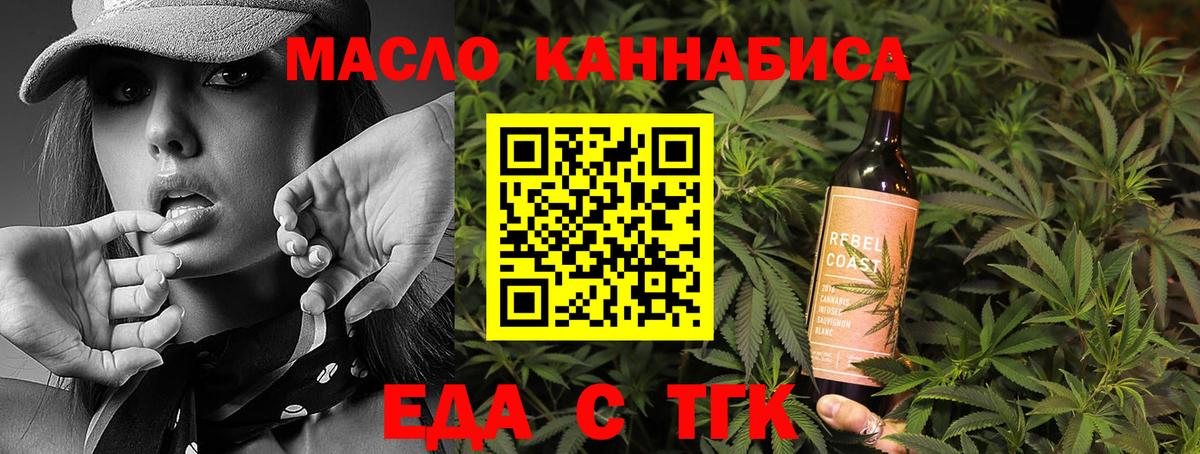 Туапсе  Canna-Cookies марихуана  Вход с VPN 