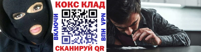 COCAIN FishScale  Туапсе 