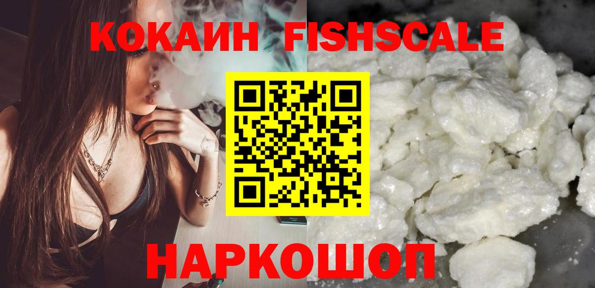 КОКАИН 98%  Вход с VPN  КОКАИН Боливия  Туапсе 