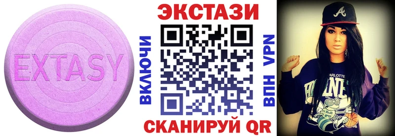 Экстази Дубай  где продают   Туапсе 