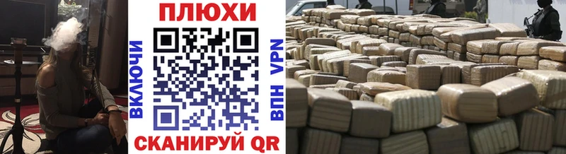 закладки  MEGA   ГАШ гашик  Туапсе 