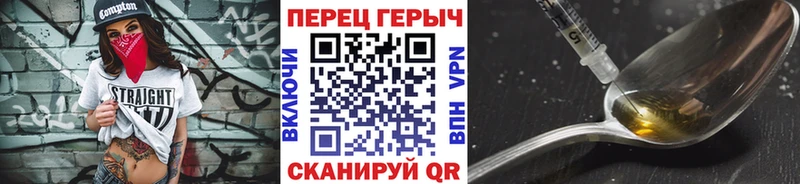 цена Туапсе kraken ССЫЛКА ГЕРОИН герыч