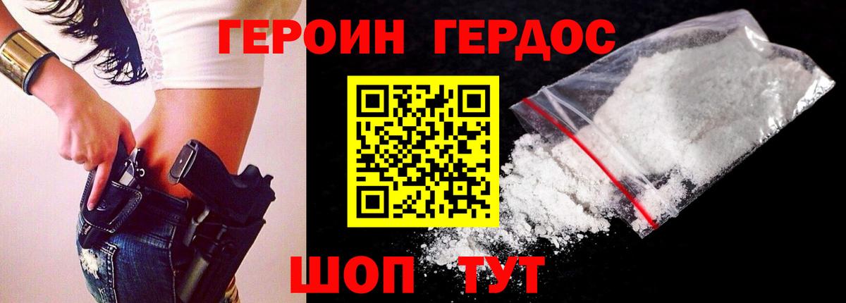 Alpha-PVP СОЛЬ   Туапсе  Меф   MDMA  Кокаин  Каннабис  Вход с VPN 