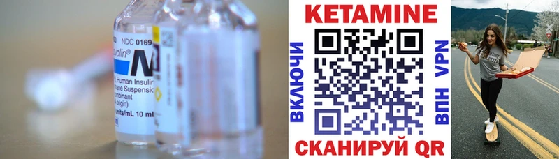где купить наркотик  Туапсе  Кетамин VHQ 