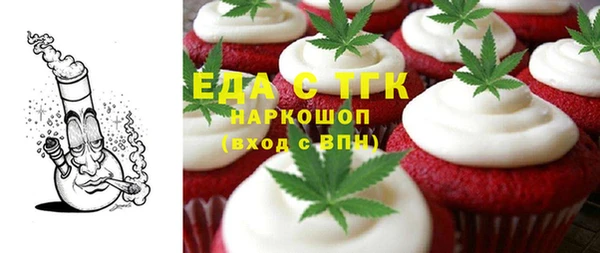 соль курить ск Абдулино