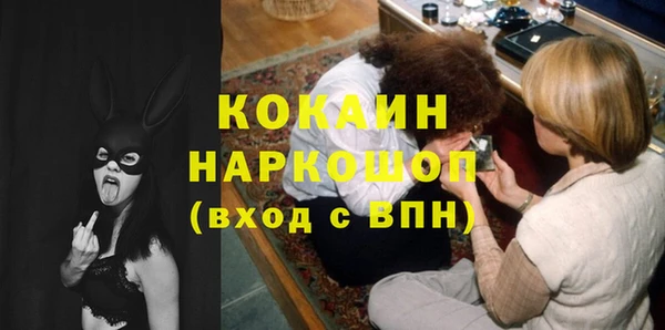 соль курить ск Абдулино