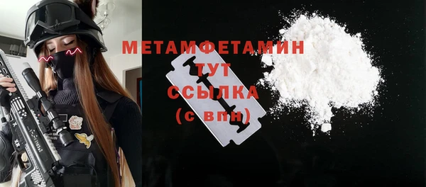 мефедрон VHQ Новокубанск