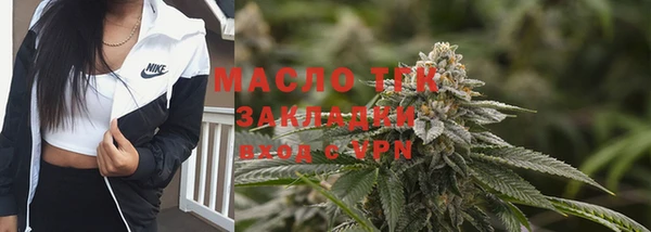 гашишное масло Абаза