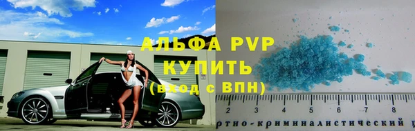 гашишное масло Абаза