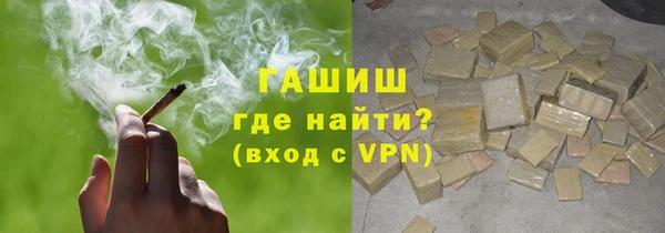 соль курить ск Абдулино