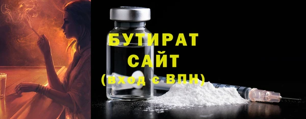 соль курить ск Абдулино