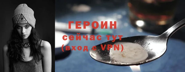 COCAINE Новозыбков