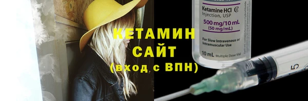 кокаин премиум Волосово
