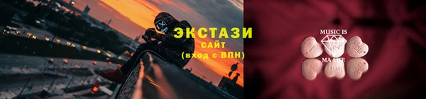 гашишное масло Абаза