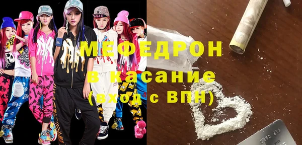 прущая мука Нея