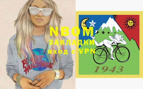 гашишное масло Абаза