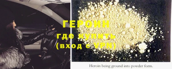 гашишное масло Абаза