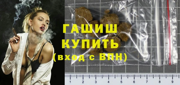 гашишное масло Абаза