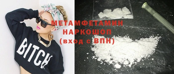 соль курить ск Абдулино