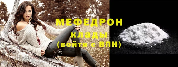 соль курить ск Абдулино