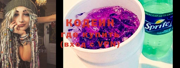 гашишное масло Абаза