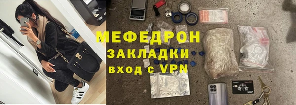 соль курить ск Абдулино