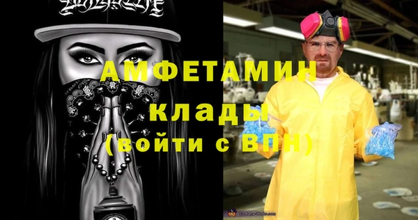 мдма Волоколамск