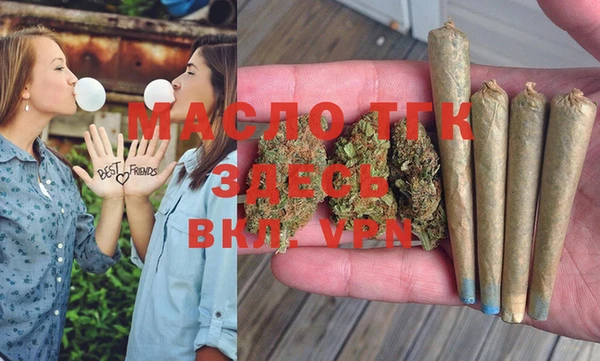 гашишное масло Абаза