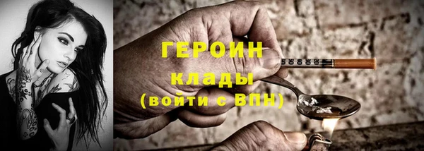 соль курить ск Абдулино