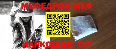 бутик Свободный