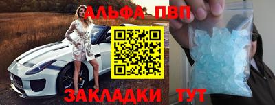 бутик Свободный