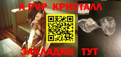 бутик Свободный