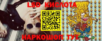 каннабис Северобайкальск