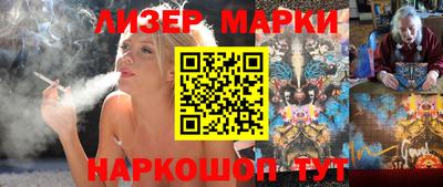 каннабис Северобайкальск