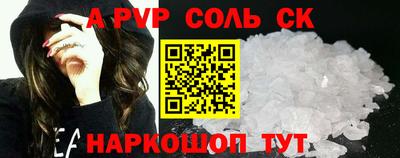 каннабис Северобайкальск