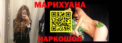 бутик Свободный
