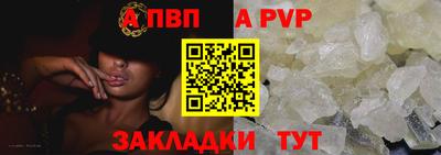 каннабис Северобайкальск