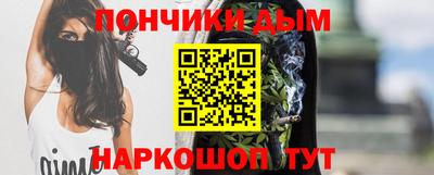 каннабис Северобайкальск