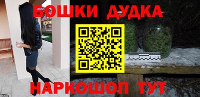 бутик Свободный