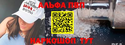 каннабис Северобайкальск