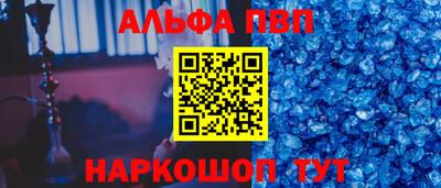 бутик Свободный