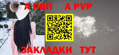 бутик Свободный