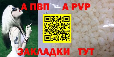каннабис Северобайкальск