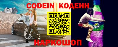 каннабис Северобайкальск